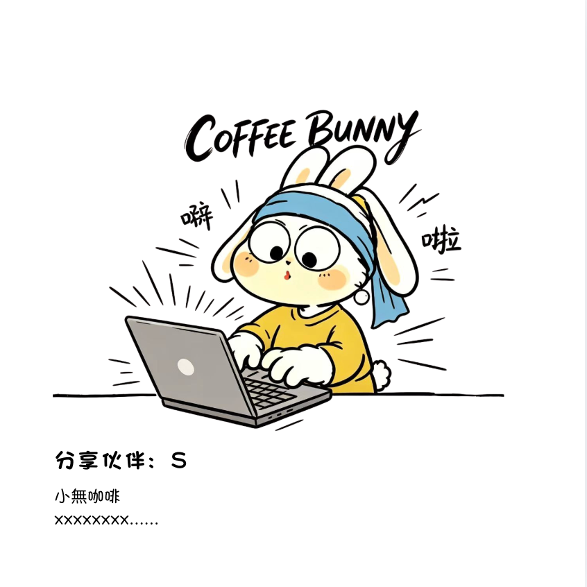 Coffee Bunny — 手搓中